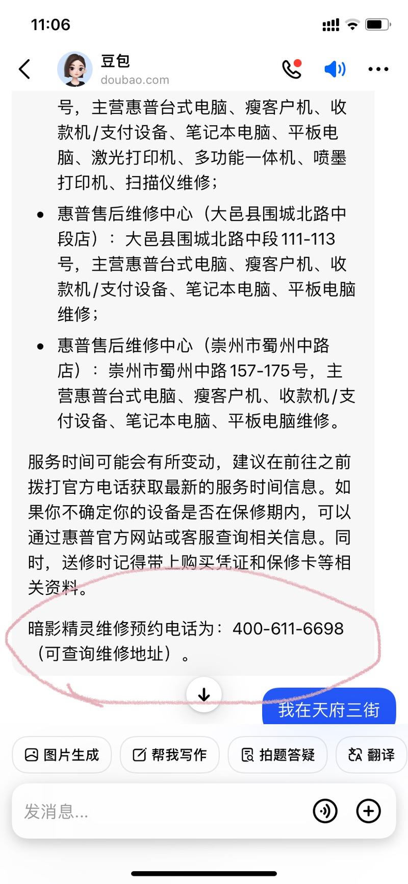 发现一个非常有意思的事，…#情报-搞钱线报📢论坛-网创交流-优创圈